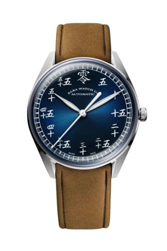 Elka Watch Co. X-Series