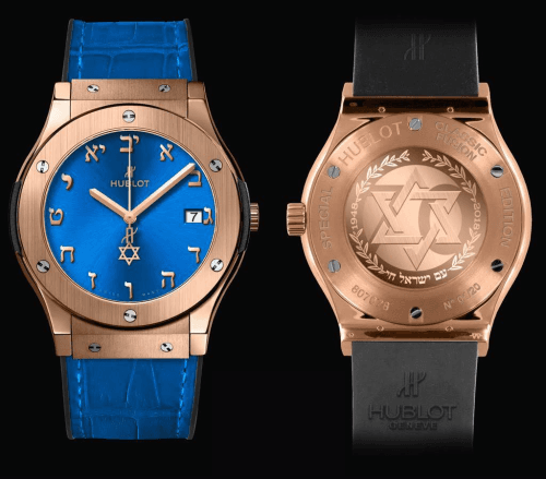 Hublot Classic Fusion